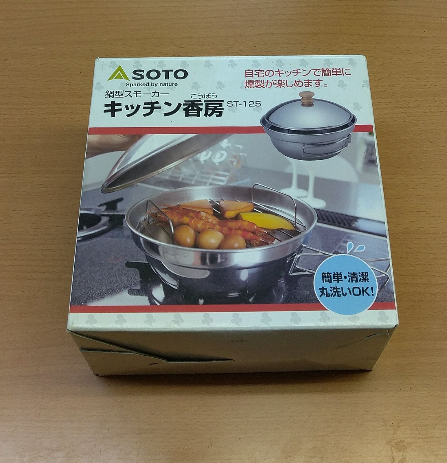 SOTO（新富士バーナー） キッチン香房 ST-125 - メルカリ