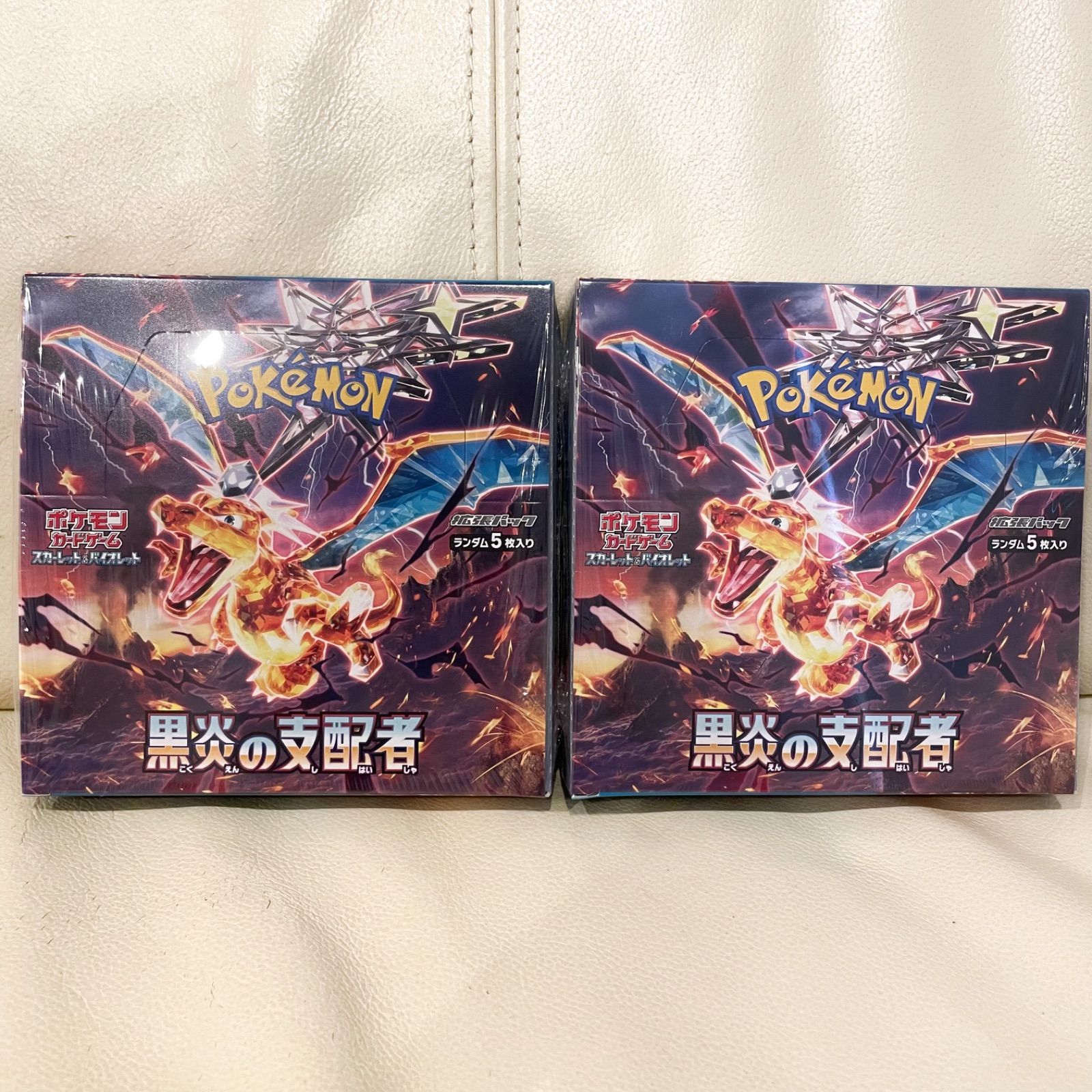 ポケモンカード 黒炎の支配者1box シュリンクつき② 【公式通販】