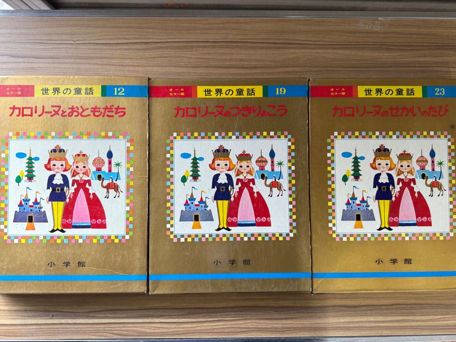 中古】 こうもり城now the hero！ 3/秋田書店/星川