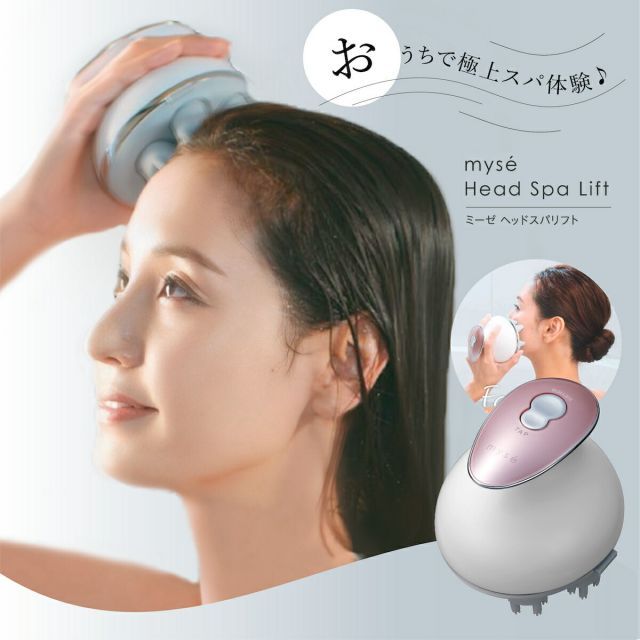 ボディ・フェイスケア MS-30P MS-30P ヤーマン ミーゼ ヘッドスパ フェイスケア 頭も顔もリフトケア