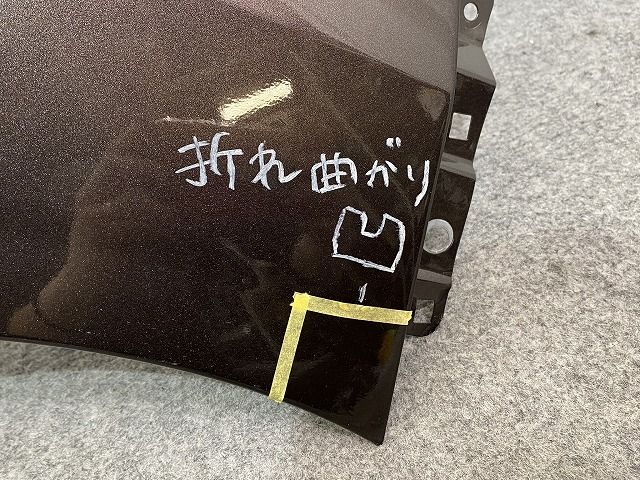 純正 右