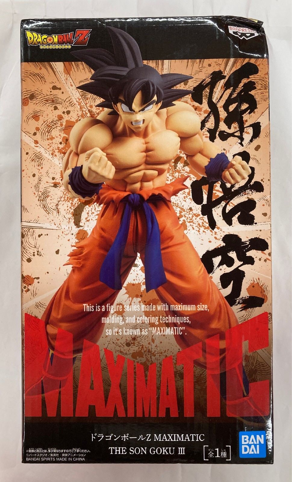 BANDAI SPIRITS MAXIMATIC THE SON GOKU III 孫悟空