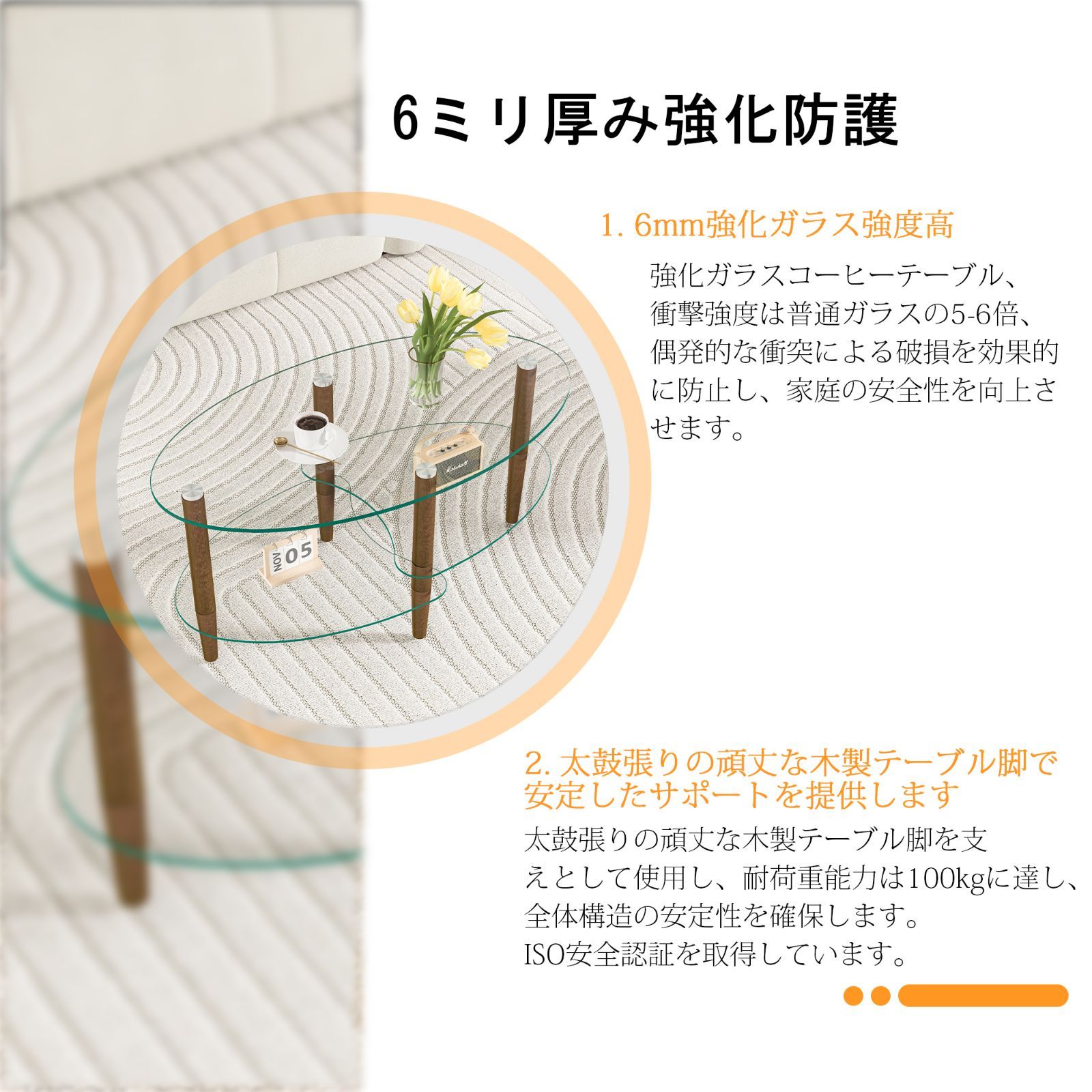 楕円形 強化ガラス天板