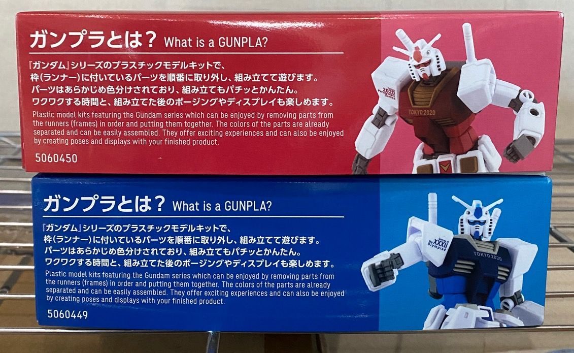 【新品未開封】HG 1/144 RX-78-2ガンダム プラモデル／東京2020オリンピックエンブレム／パラリンピックエンブレム　2種セット