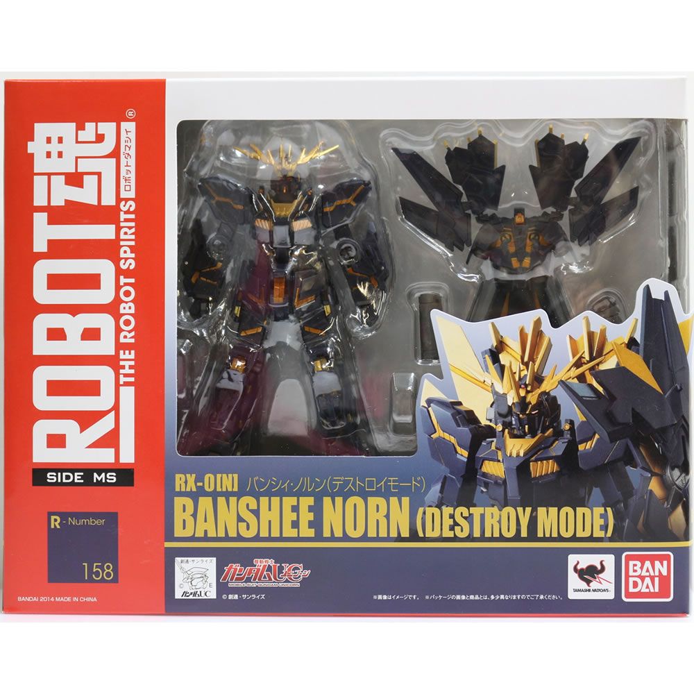 ROBOT魂(SIDE MS)バンシィ・ノルン(デストロイモード) 機動戦士ガンダムUC(ユニコーン) 完成品 可動フィギュア バンダイ