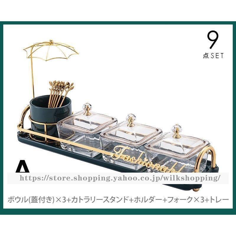 ボウル カトラリースタンド