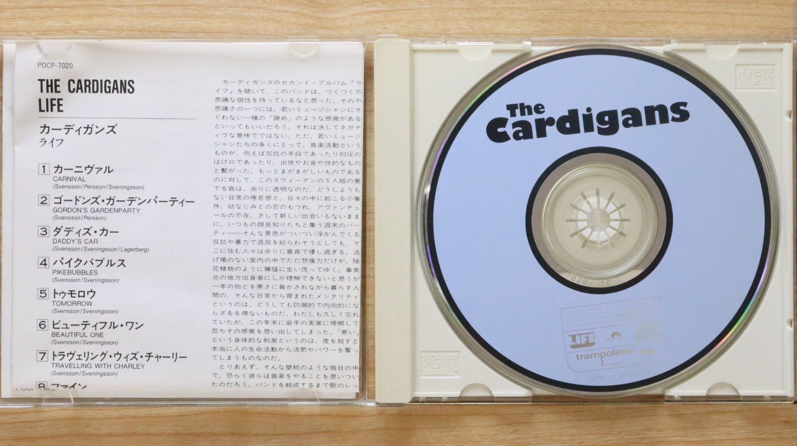◾︎希少◾︎オリジナルUK盤　The Cardigans / Life Amazon.co.jp: Life: ミュージック