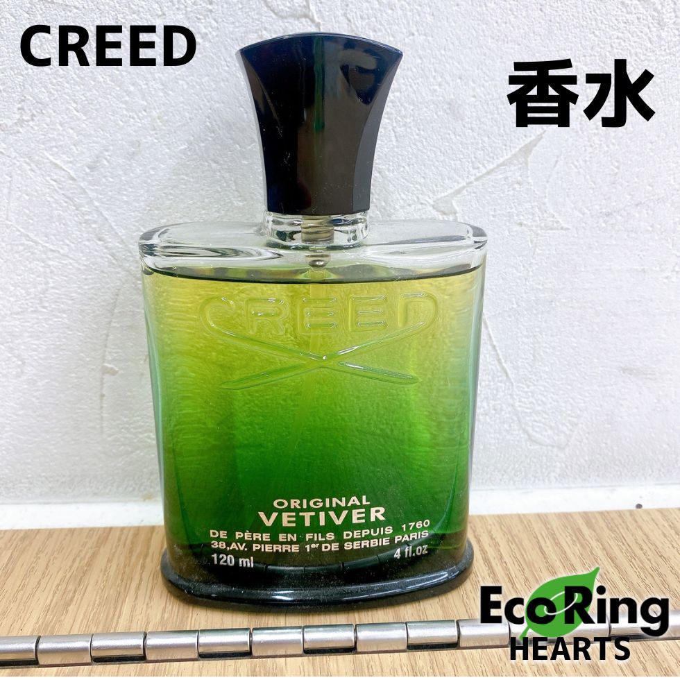 CREED クリード ORIGINAL VETIVER 香水 AID Vetiver Original Creed
