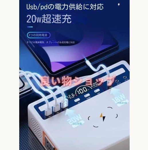 アウトドアモバイル電源大容量300 Wポータブルバッテリー大容量