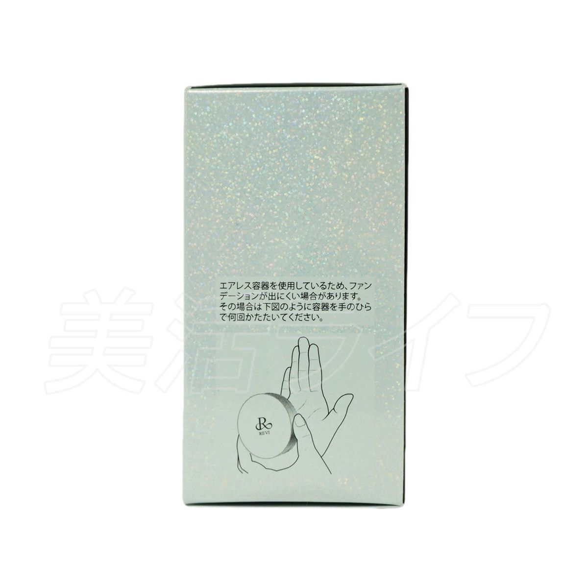 REVI ルヴィ クレンジングジェル 180ml ＆ 陶肌 ファンデーション