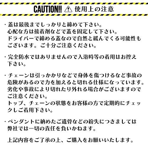 ホワイトクローバー] 遺骨ペンダント メモリアルペンダント ステンレス