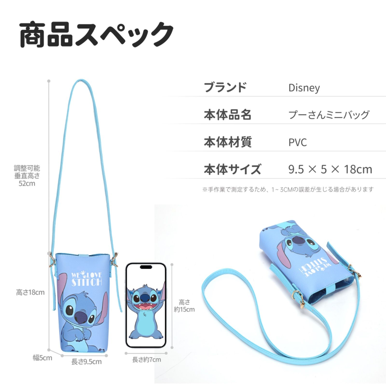 正規ライセンス スティッチ ミニショルダーバッグスマホ・小物収納に