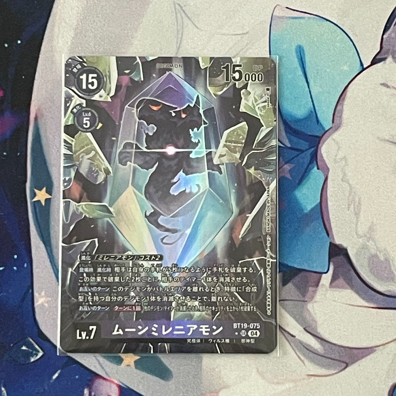 ムーンミレニアモン SRパラレル 2枚セット P-SR ミレニアモン(パラレル