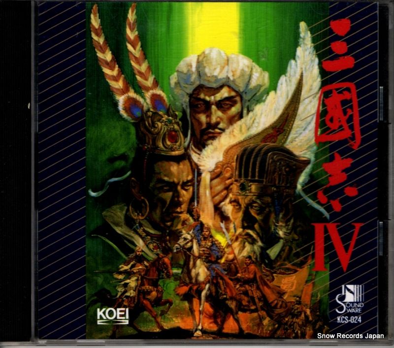 CD】長生淳 三國志4 KCS-024 - メルカリ