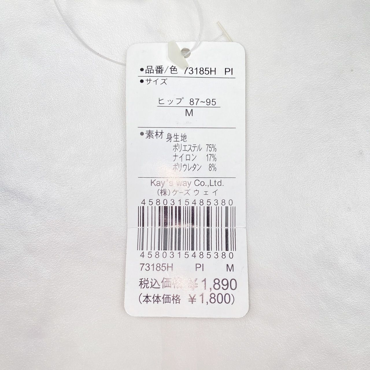 【新品タグ付き】Risa Magli　リサマリ　ショーツ　M　PI