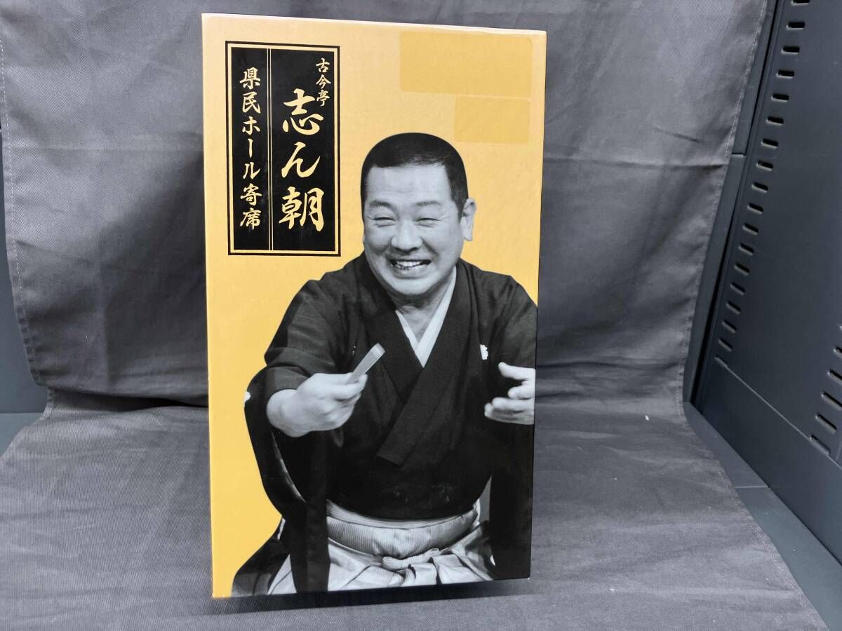 古今亭志ん朝 CD 古今亭志ん朝 県民ホール寄席