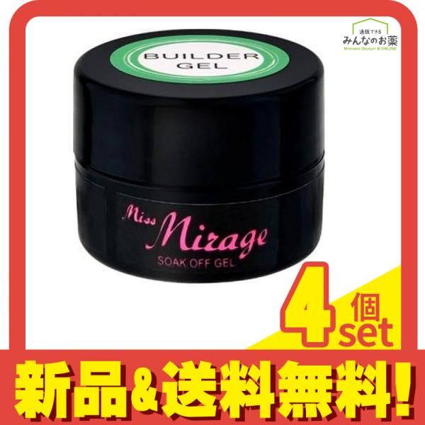 ミスミラージュ ジェル まとめ売り ネイル セット Miss Mirage サロン