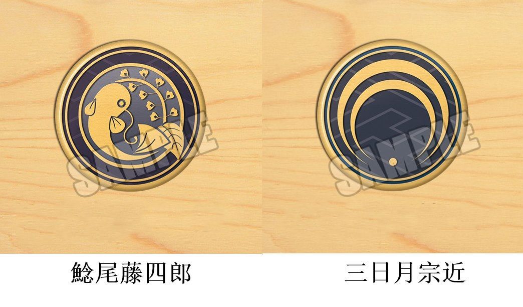 【とうらぶ】刀剣乱舞　刀紋　缶バッジセット 刀剣乱舞-ONLINE- 紋缶バッジコレクション第三弾 20個入りBOX