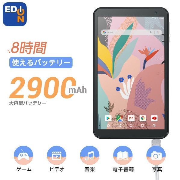 VANKYOタブレット Matrixpad