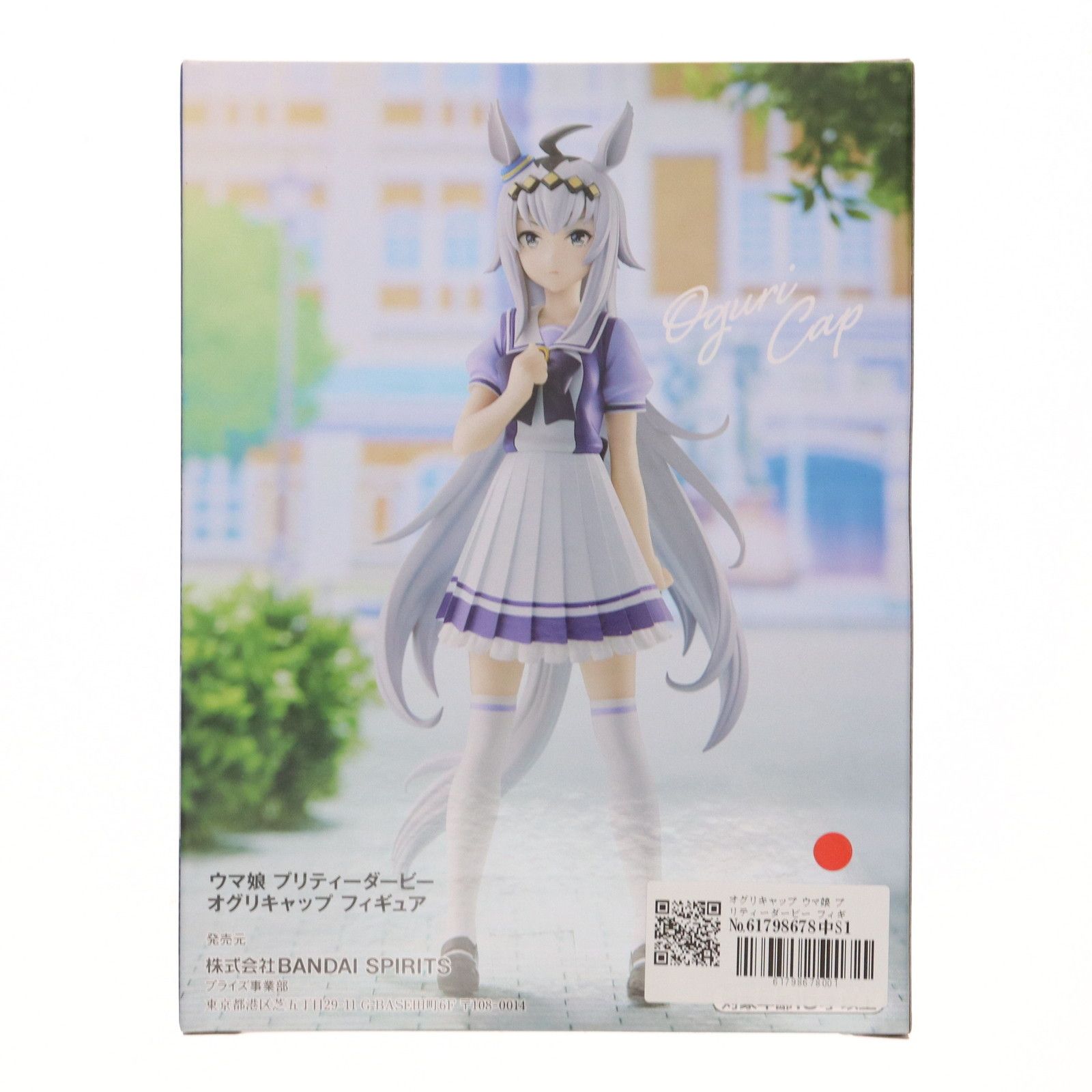 ウマ娘　プライズ　フィギュア　まとめ売り ウマ娘 プライズフィギュア まとめ売り34体セット 美品 - メルカリ