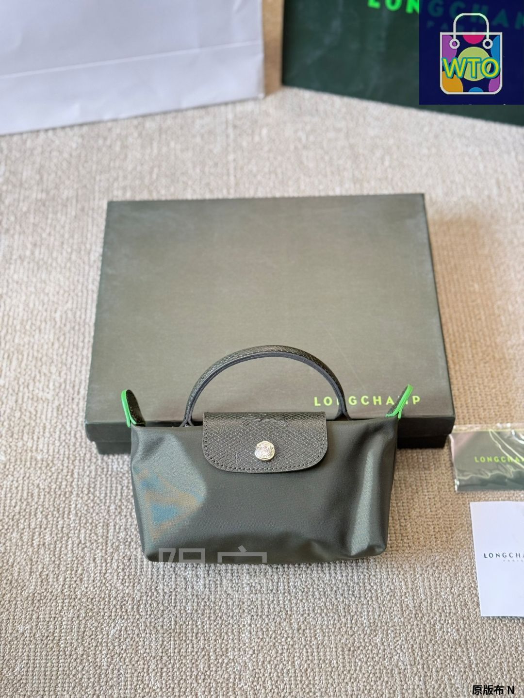 今日 Longchamp Le Pliage Mini エコ ストライプ ナビー-WTO輸入2