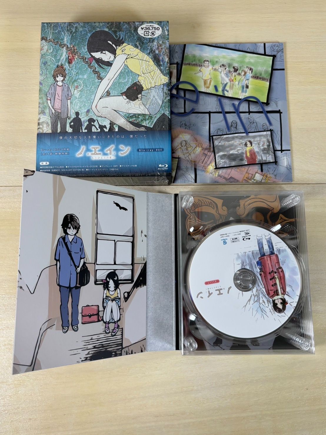 ノエイン もうひとりの君へ Blu-ray BOX〈4枚組〉 Blu-ray】ノエイン もうひとりの君へ Blu-ray BOX｜ホビーの総合