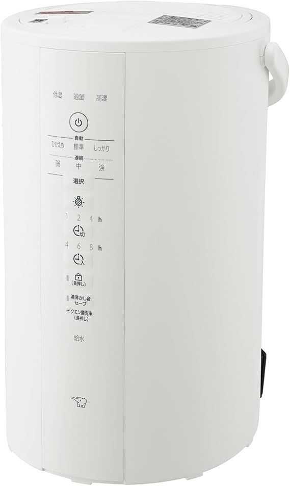 気軽な 象印マホービン 加湿器 4.0L リビング 寝室で使える⻑時間加湿タイプ スチーム式 蒸気式 フィルター不要 お手入れ簡単 ホワイト EE-DE50-WA