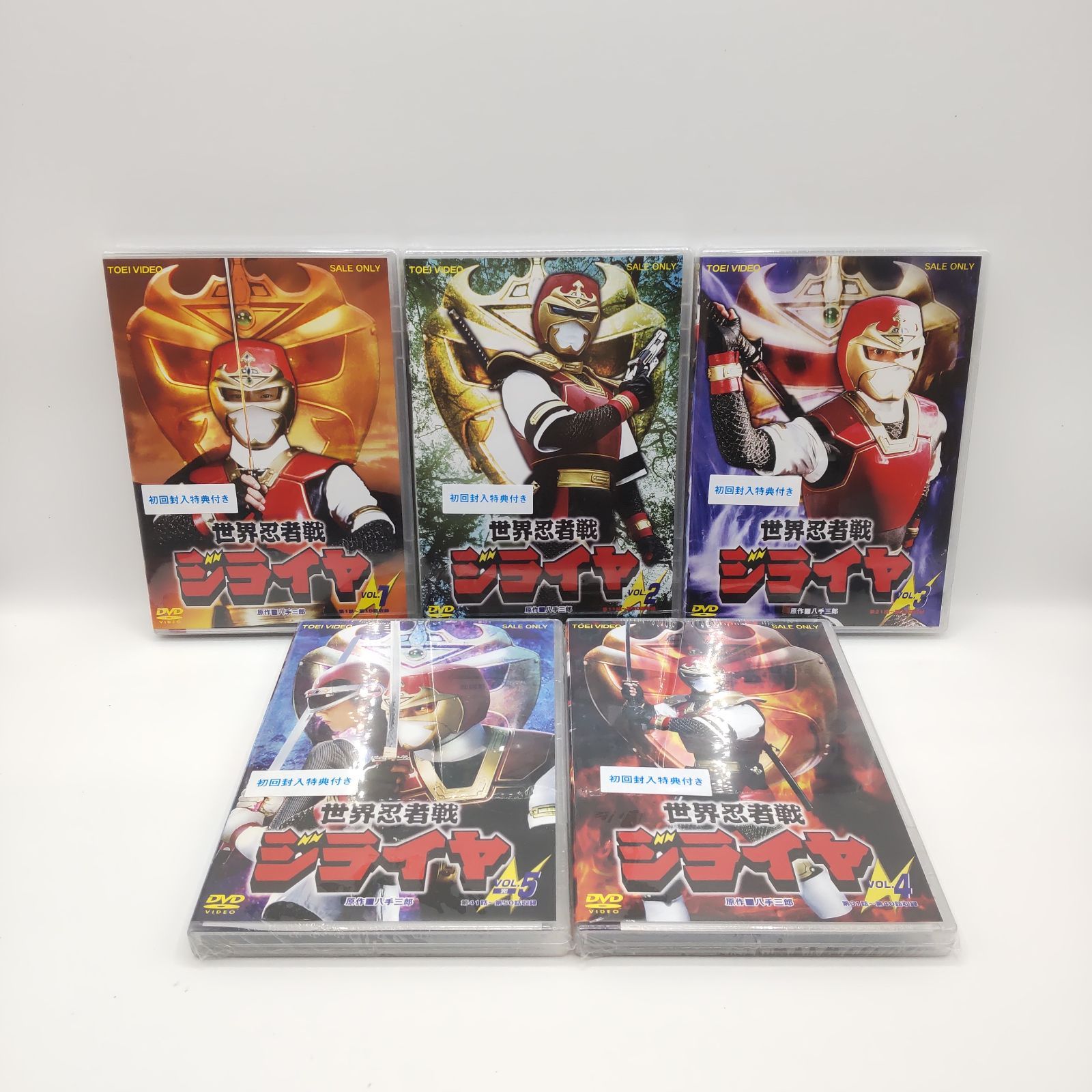世界忍者戦ジライヤ VOL.1～5 DVD 全巻セット - メルカリ