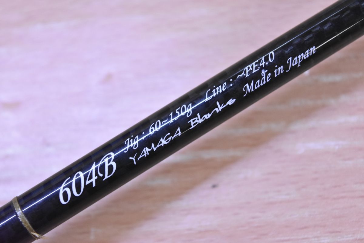 ヤマガブランクス ギャラハド 604B YAMAGA Blanks Galahad ベイト