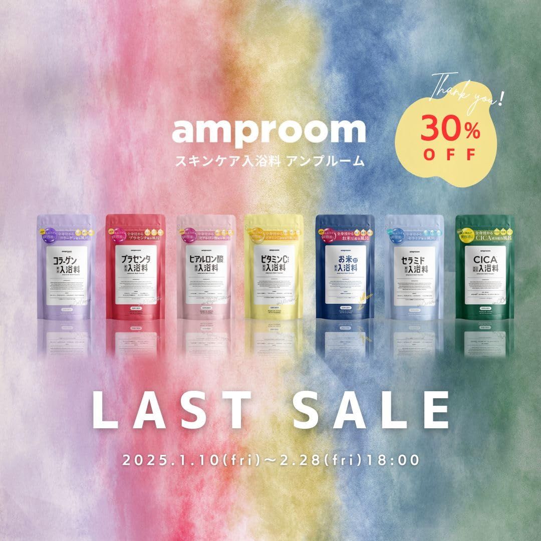 俺の家が魔力スポットだった件 全巻（1-17巻セット・完結）あま