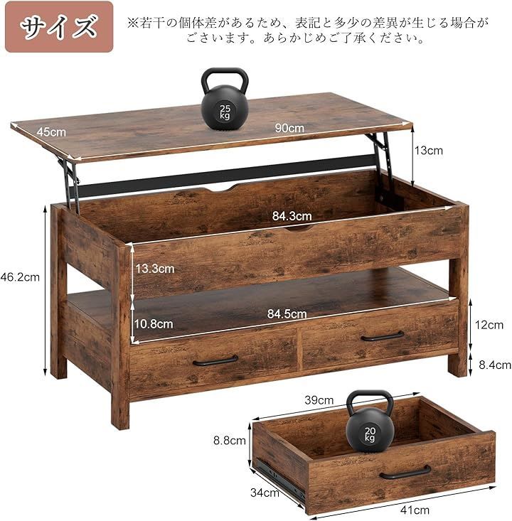 IKIFLY ローテーブル 昇降式 木製 コーヒーテーブル 引き出し付き 収納