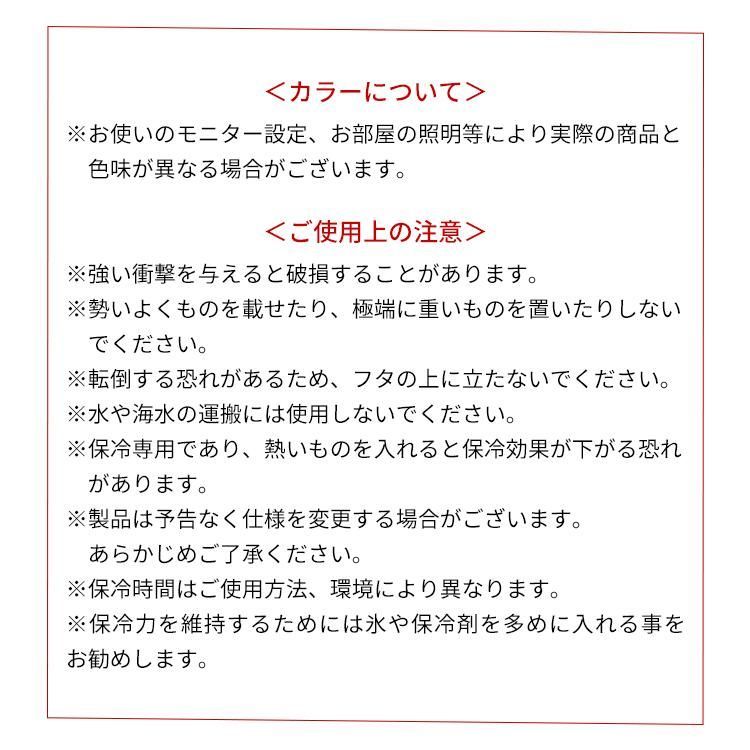 高保冷