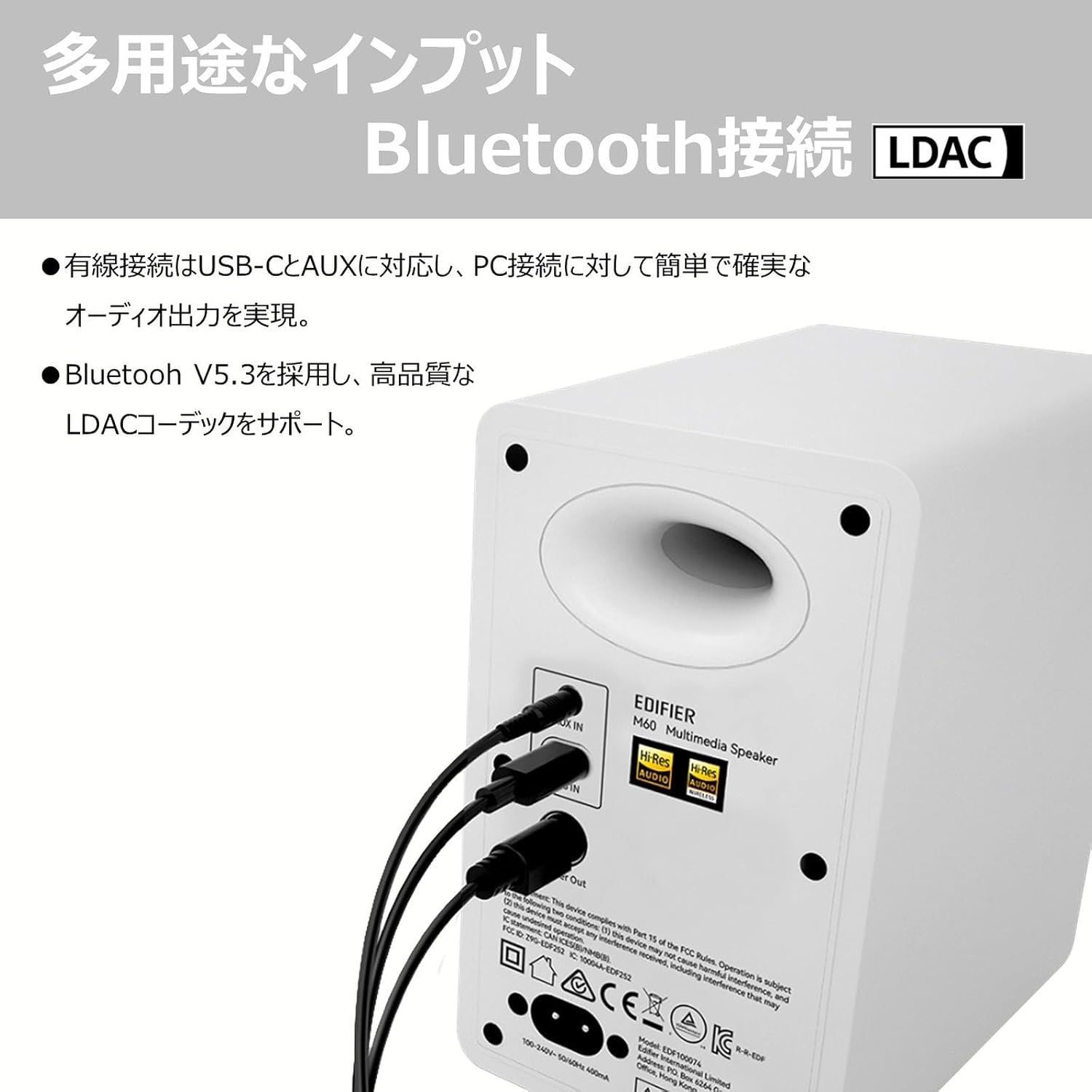 新品 • 未使用】Edifier M60 N300 木製キャビネット 海外正規版