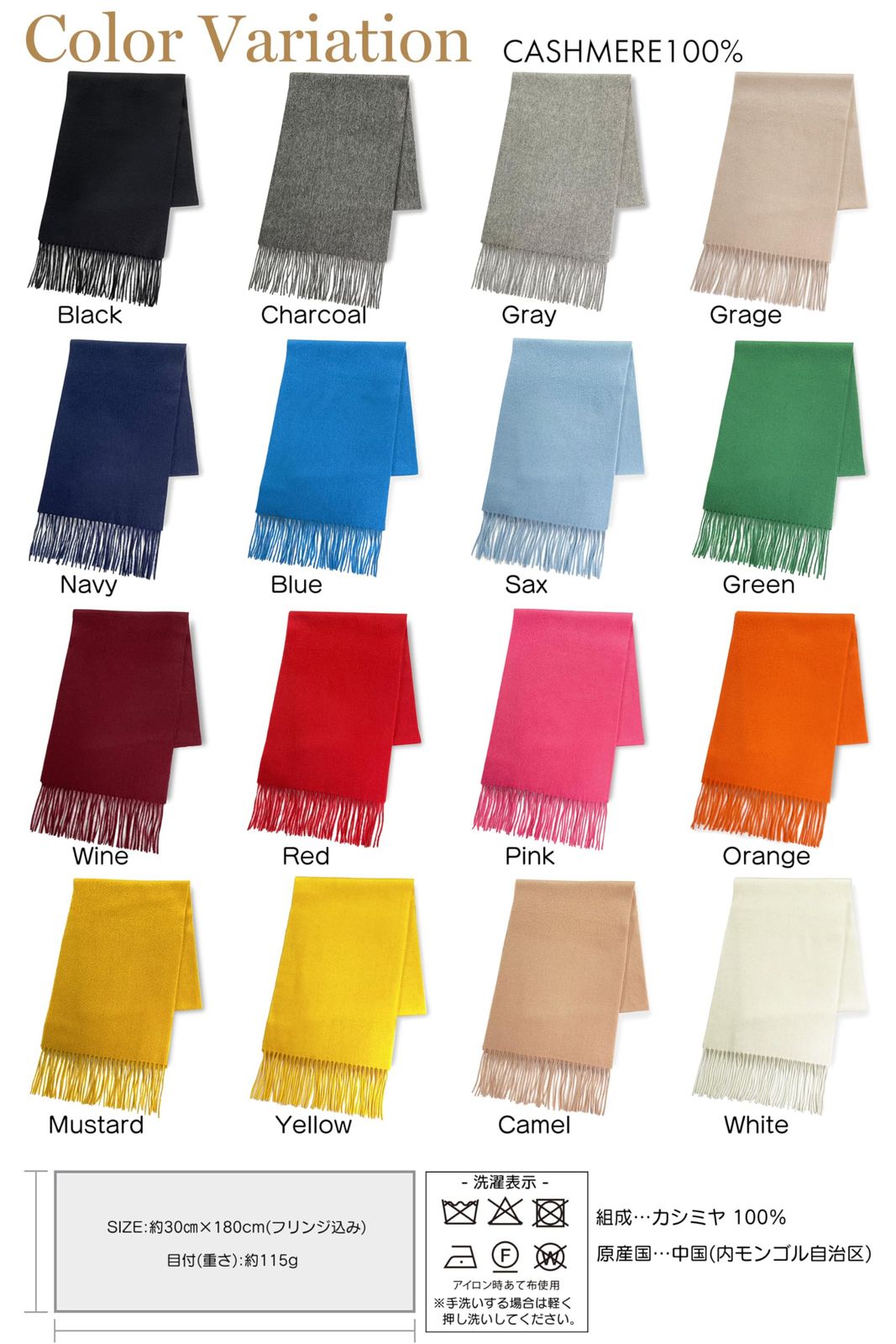 Natur ヴィタ ナトゥール Vita 上カシミヤ100%マフラー レディース カシミヤ無地マフラー 180cm×30cm 全16色