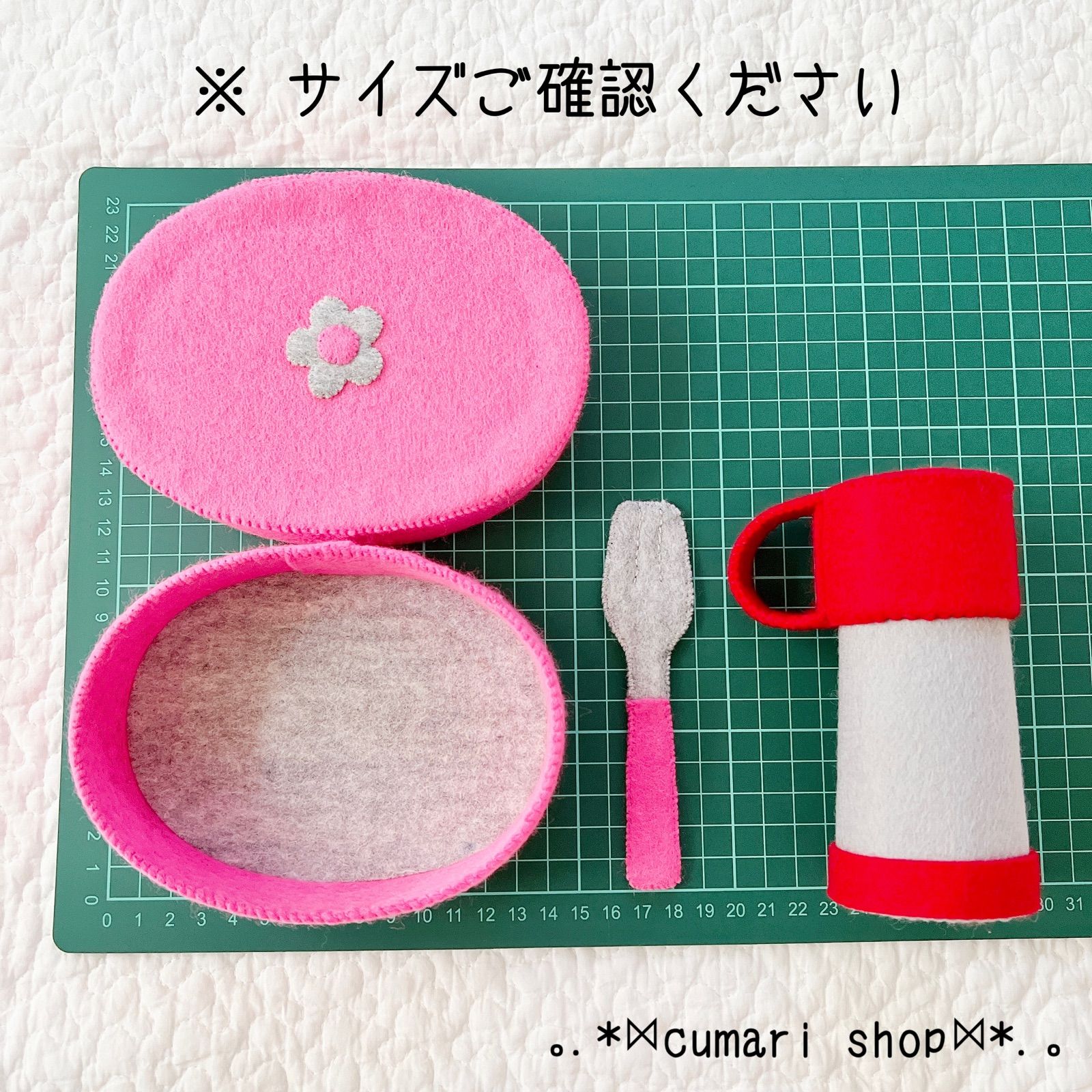 フェルトままごと オーダーページ - ｡.*⋈cumari shop⋈*.。 - メルカリ