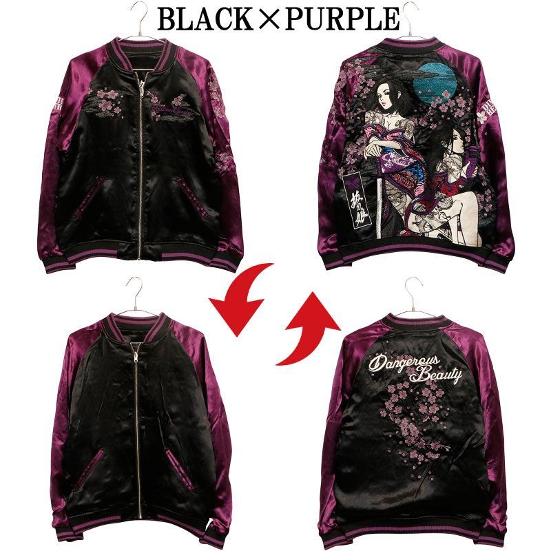 抜刀娘 × HARAKIRI 凛 阿吽×華鯉 総刺繍 リバーシブル スカジャン 抜刀