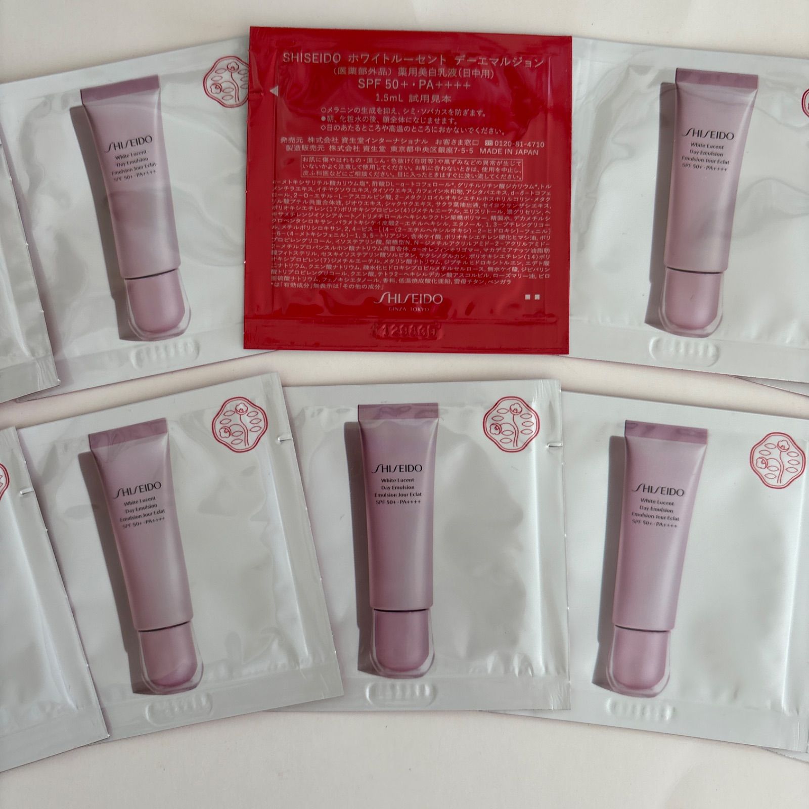 SHISEIDO ホワイトルーセント デーエマルジョン 薬用美白乳液（日中用 
