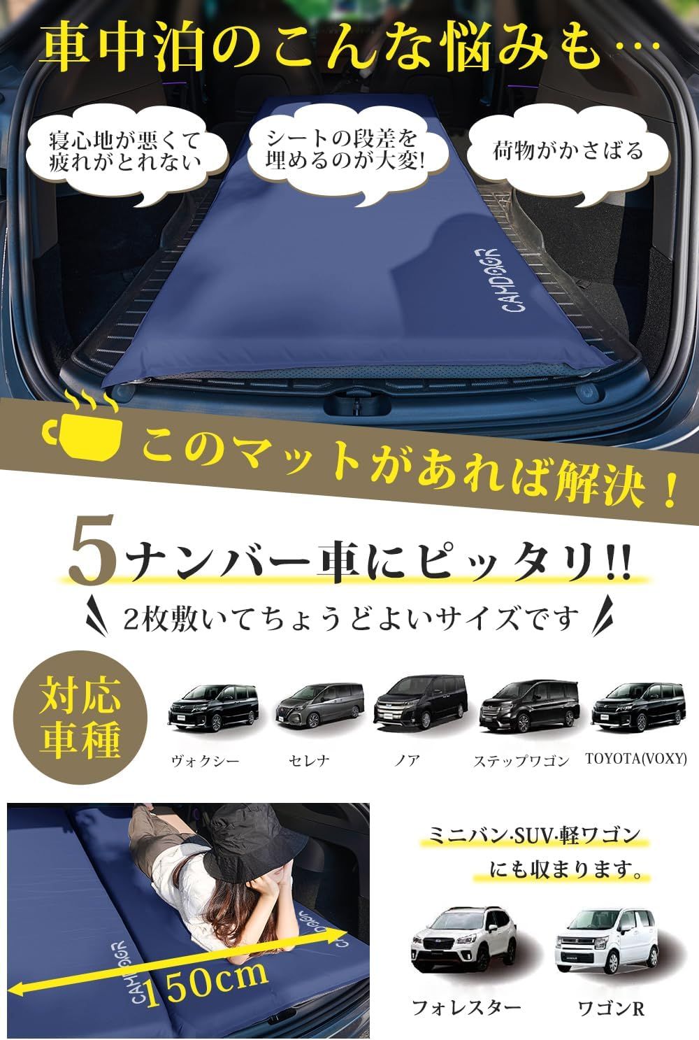エアーマット