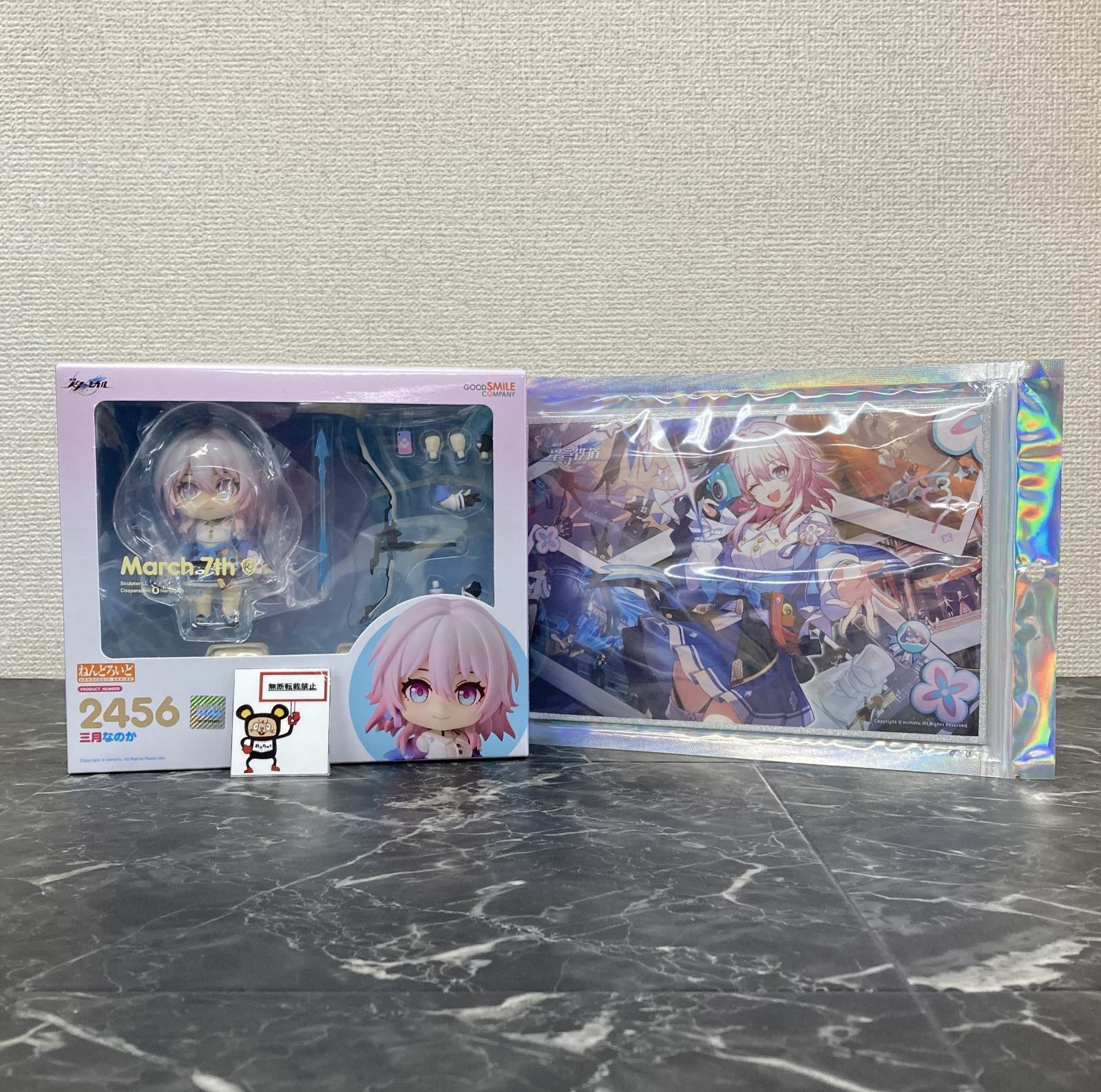 Amazon | ねんどろいど 崩壊 スターレイル 三月なのか ノン