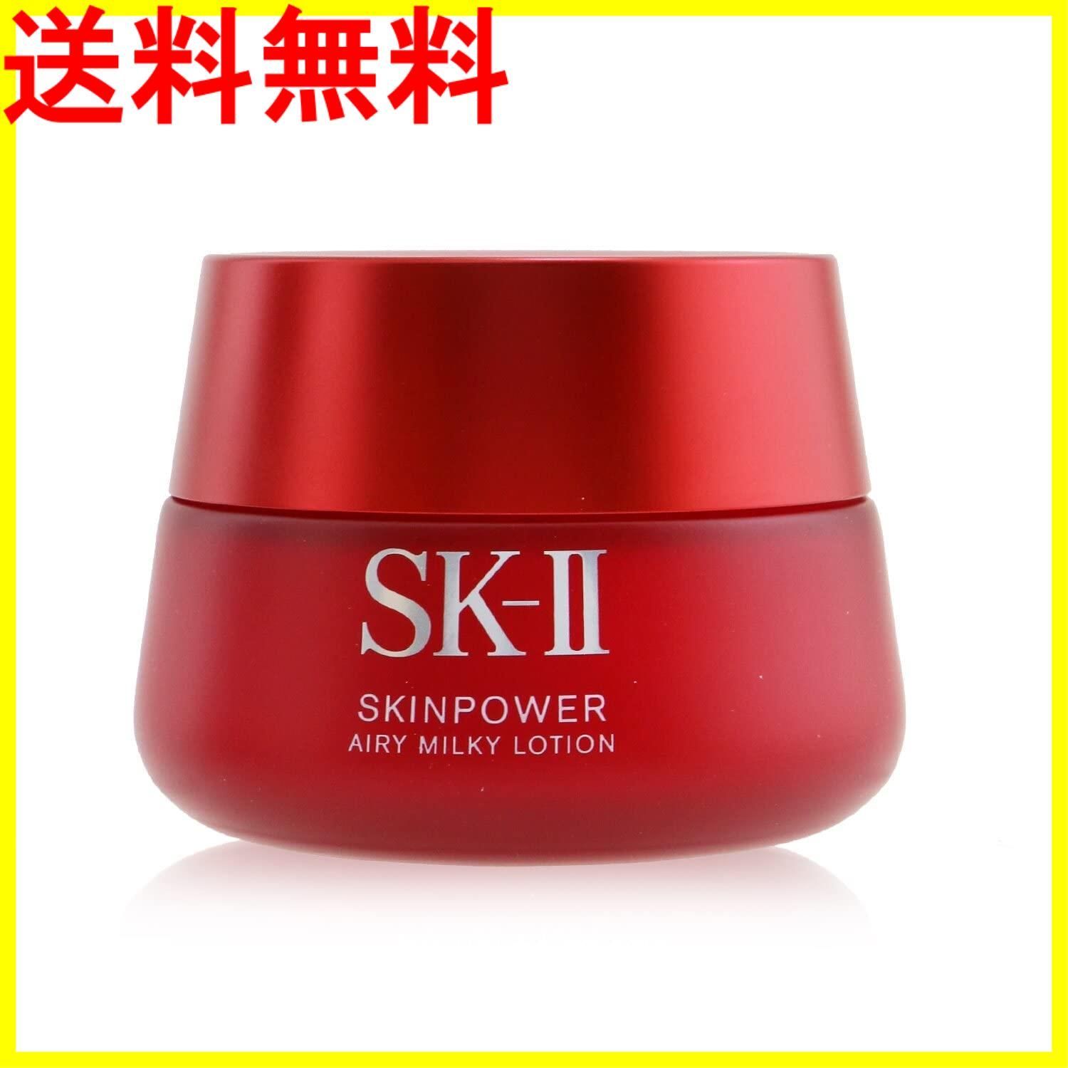 即納！最大半額！ 新品 SK II ビッグサンプル スキンパワーエアリー