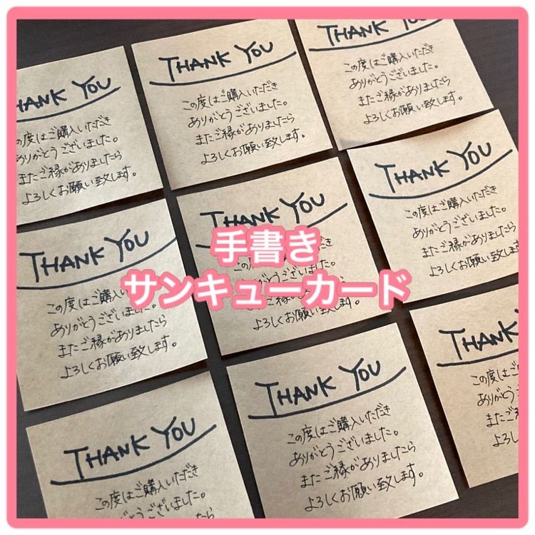 No．62〗手書きサンキュメッセージカード✿サンキューカード