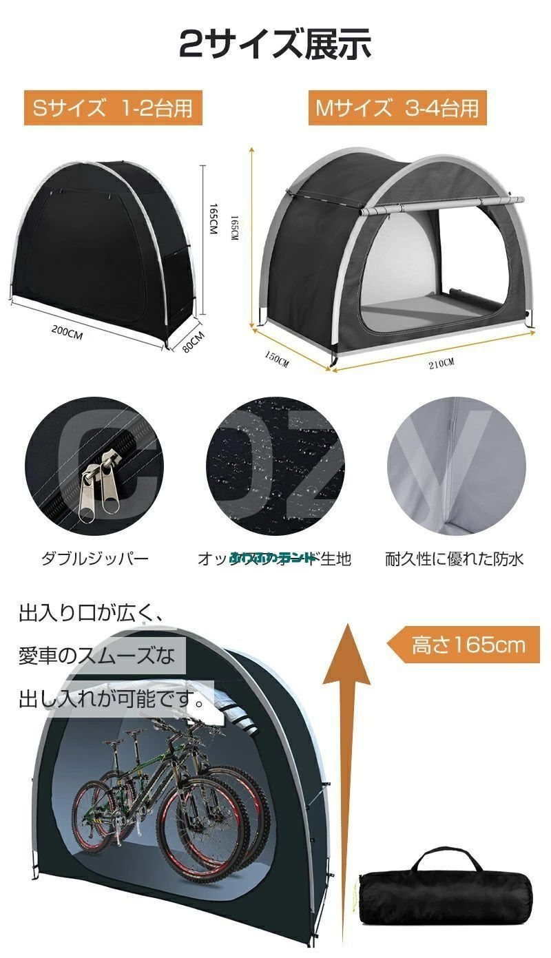 アイリス サイクルハウス 2台用サイクルポートダークブラウンACI-2.5