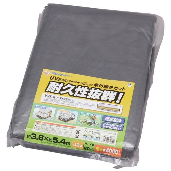 5営業日で発送 IRISOHYAMA