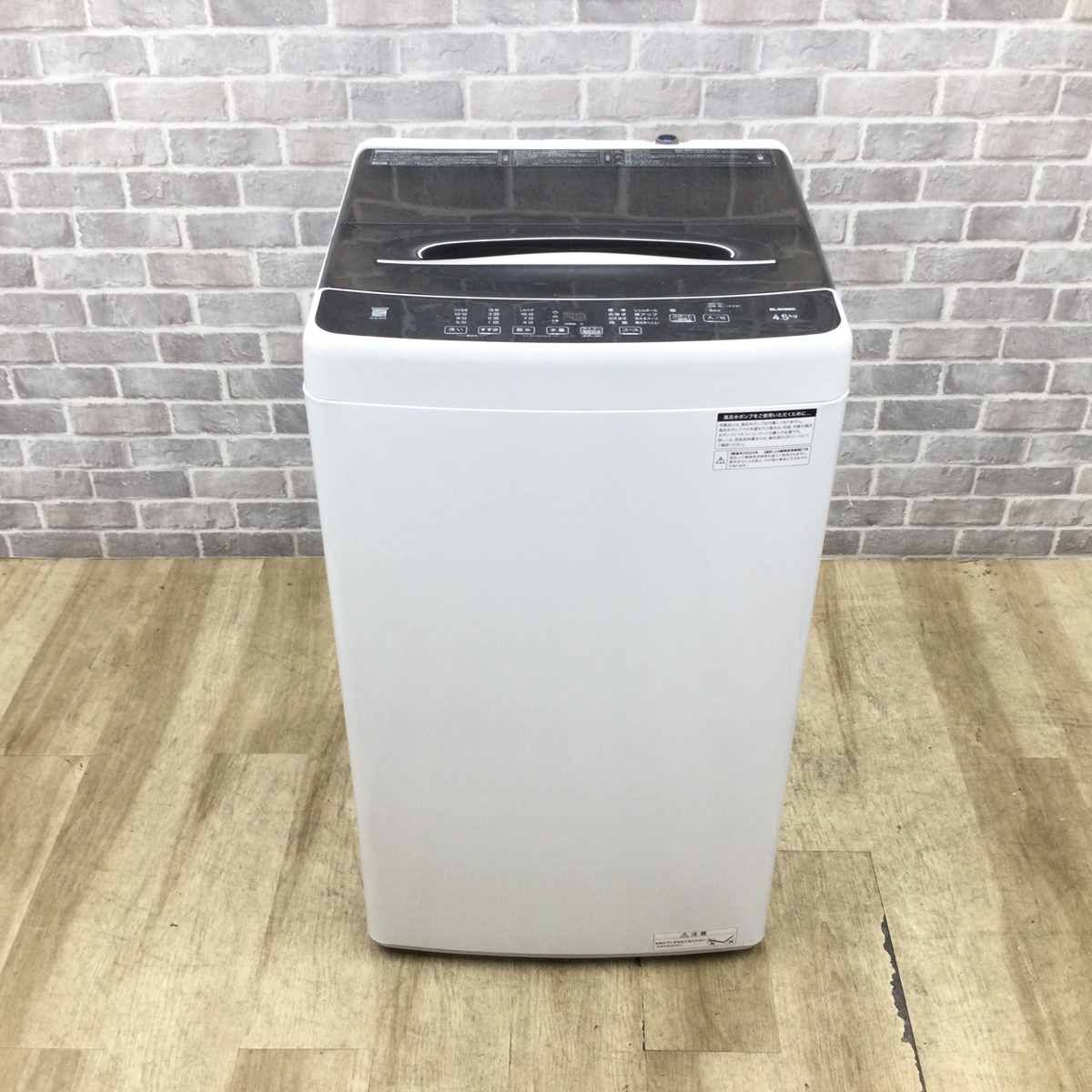 ELSONIC 全自動洗濯機 EHL45A 2024年製