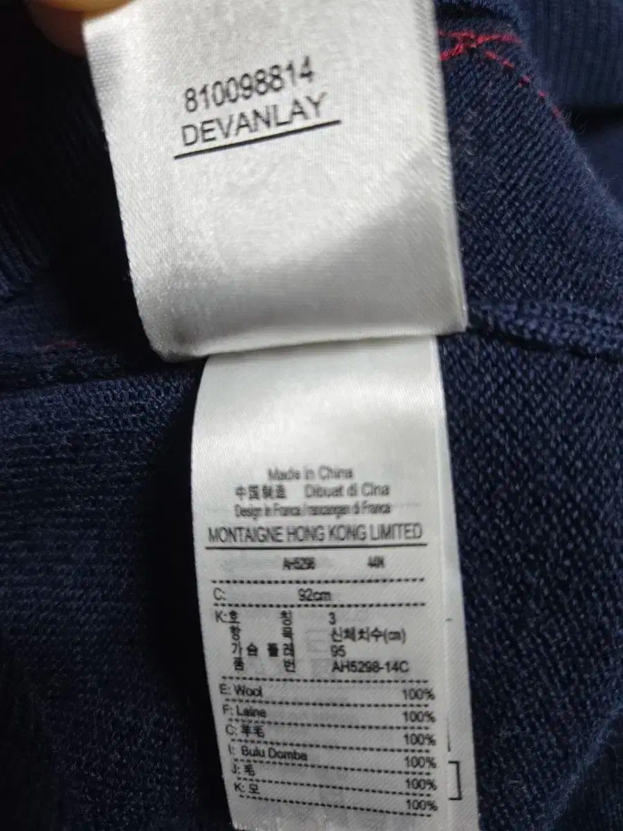 ニット ネイビー