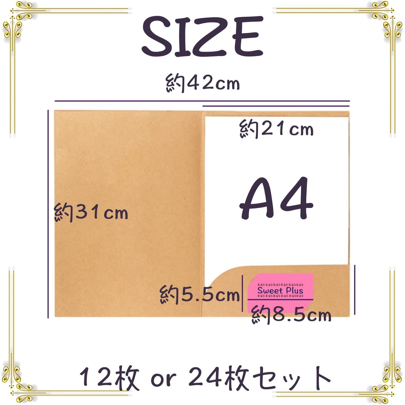 24枚