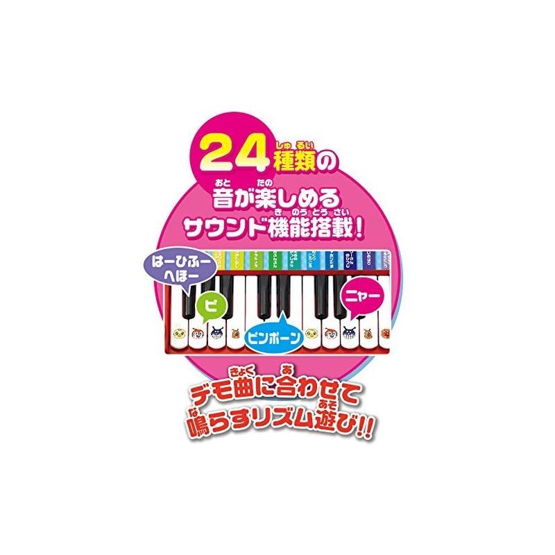 アンパンマン ノリノリおんがく