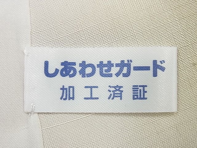 平和屋本店□極上 十日町 名門青柳謹製 赤城紬 単衣 奇翠 蔵家 創柳庵 枝花文 証紙付き 逸品3s1881 - メルカリ