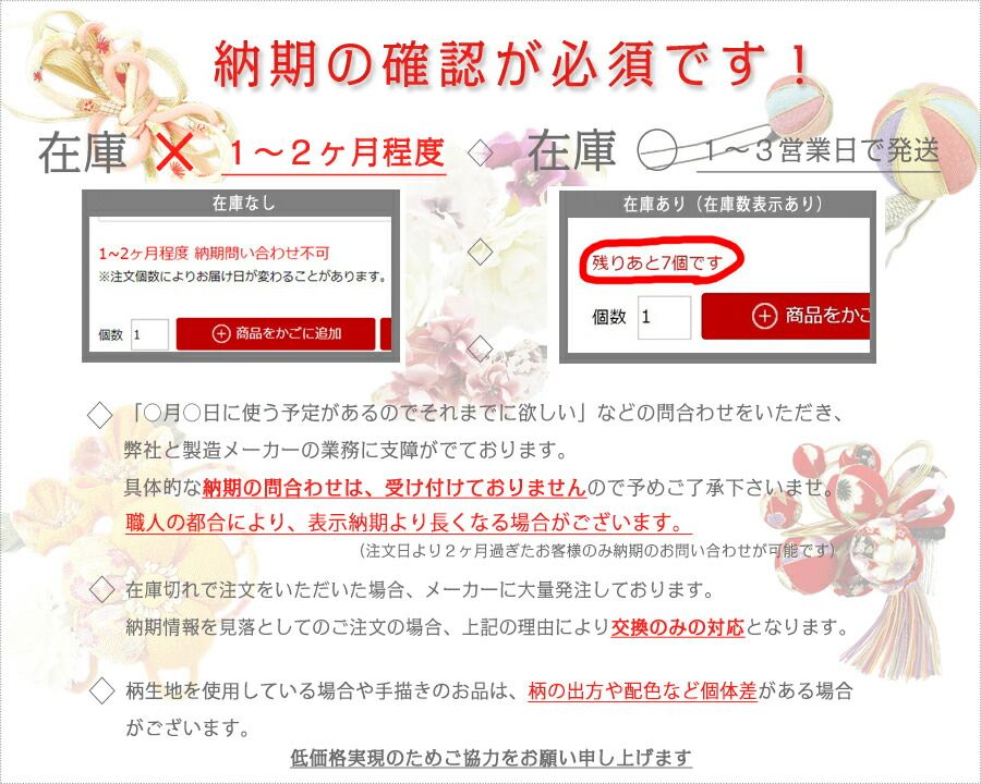 赤 花