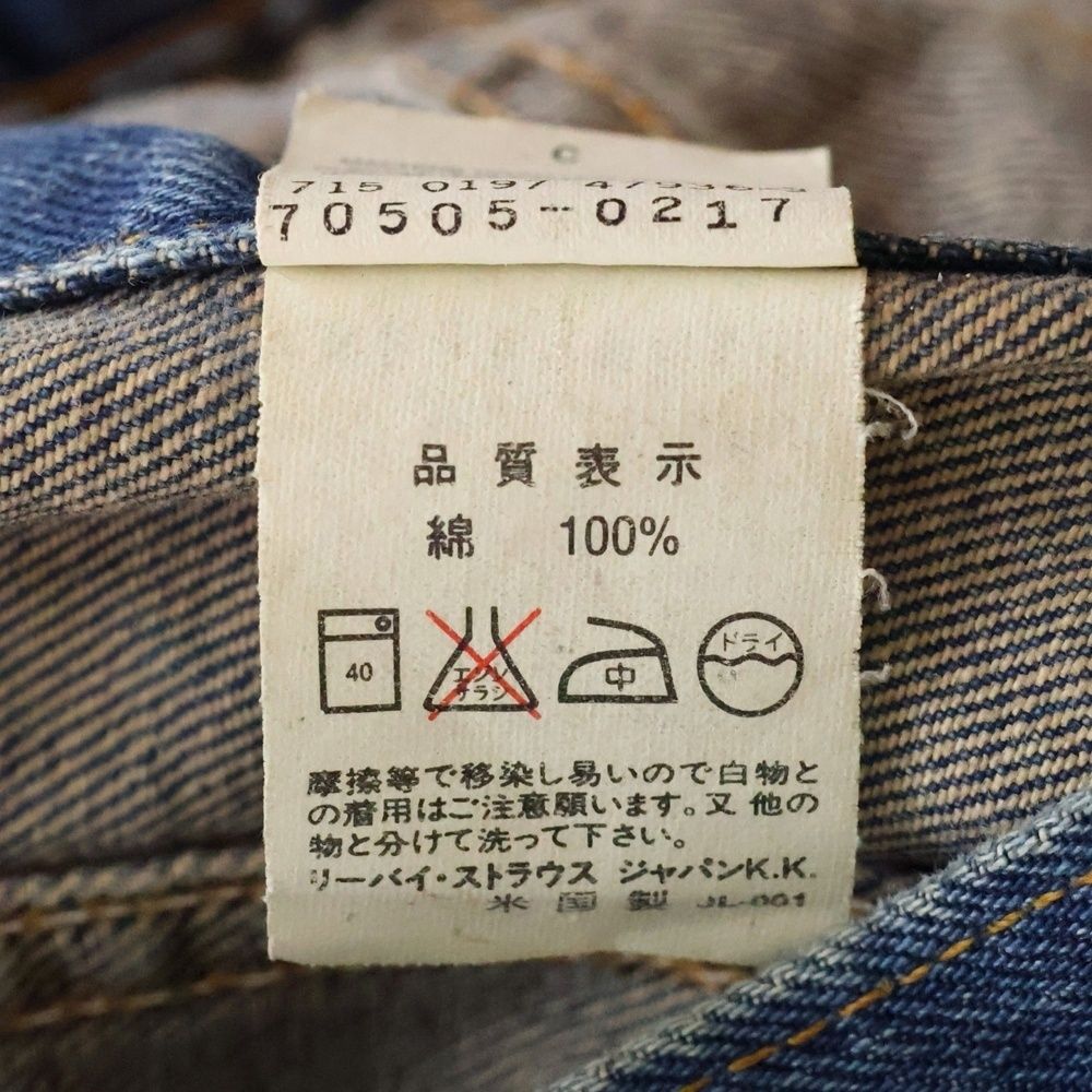 LEVI'S 70505 90s アメリカ製　デニムジャケット　サイズ40 USA製 90s リーバイス 70505 デニムジャケット 40インチ - メルカリ